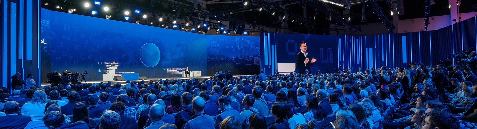 Events Initiative Banner –