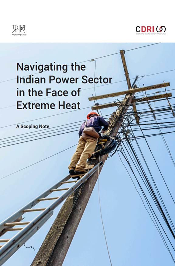 Scoping Note On Heat Mobile Banner –