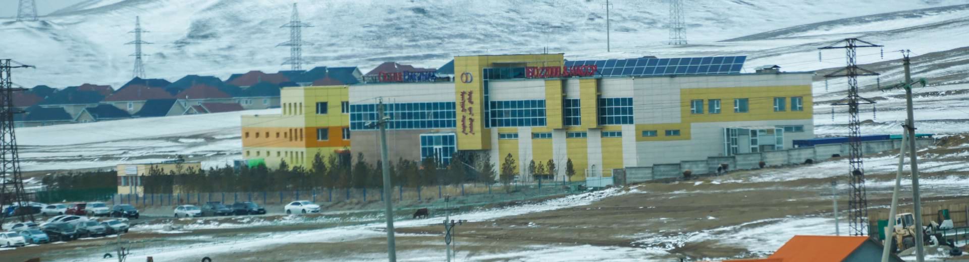 Strong Motion Shake Map Application For Ulaanbaatar In Mongolia – (1920×520) –